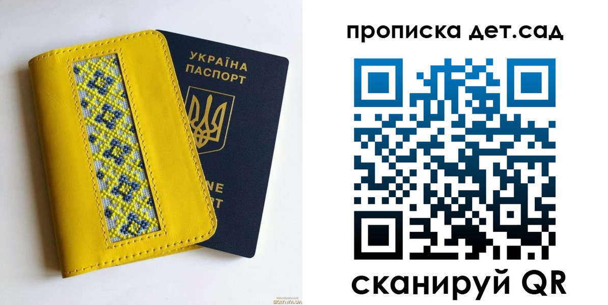 прописка для кредита в Зверево